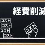 しゅふJOBで家庭と仕事を両立させる方法