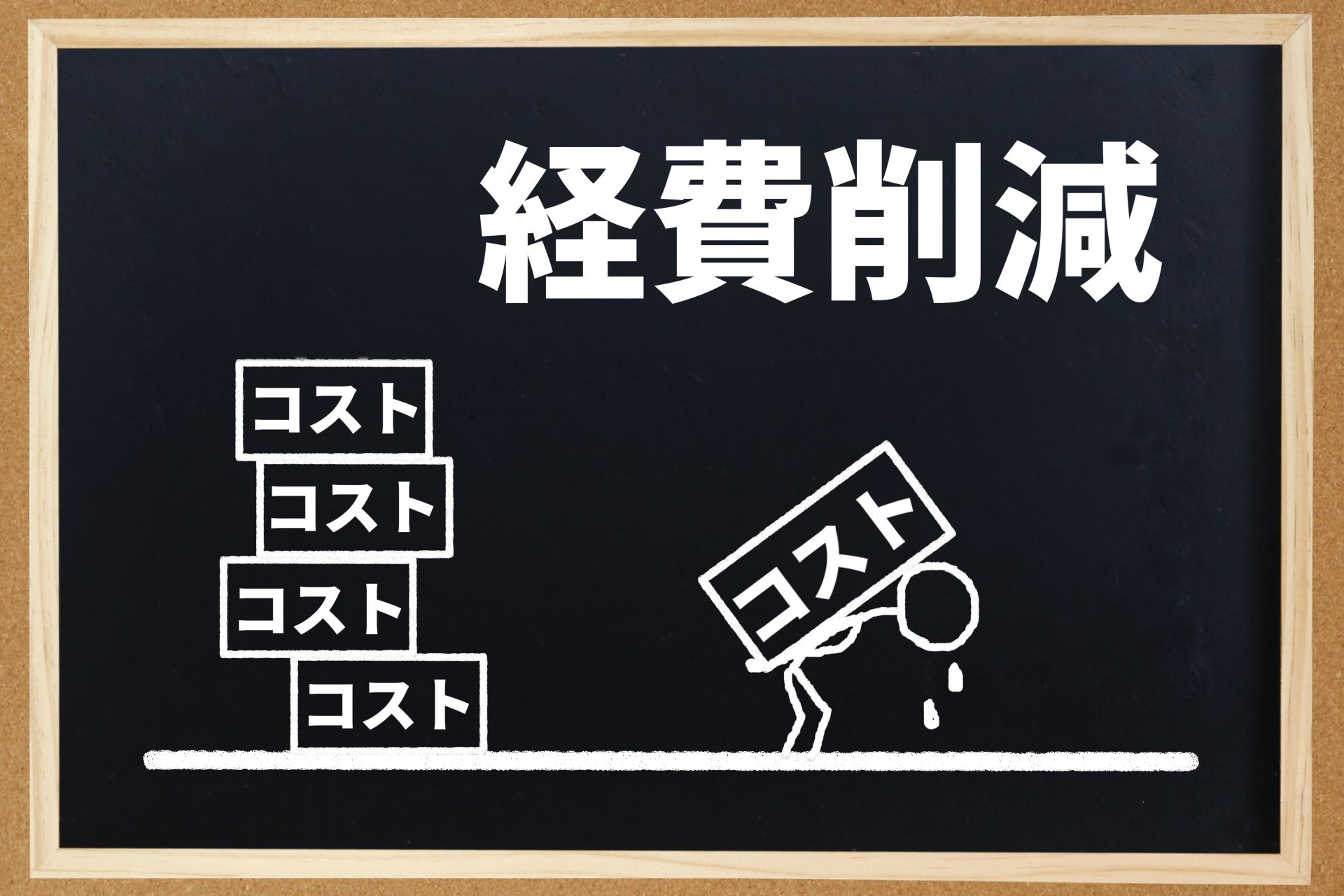 しゅふJOBで家庭と仕事を両立させる方法